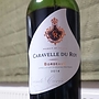 Caravelle du Roy(2014)
