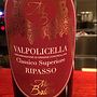 Monte Baldon Valpolicella Ripasso Classico Superiore