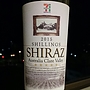 シリングス シラーズ(2015)