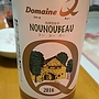 Dom. Q Nounoubeau ヌーヌーボー デラウェア(2016)