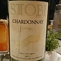 Stobi Chardonnay(2013)