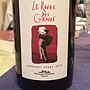 Le Rouge des Cornus(2013)