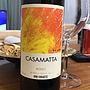 ビービー・グラーツ カザマッタ ロッソ