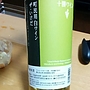 十勝ワイン 町民用白ワイン ザ・いけだ