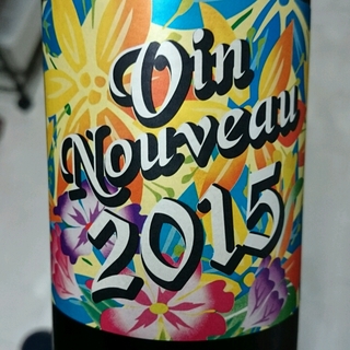La Compagnie Rhodanienne Vin Nouveau