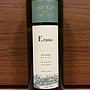 Moulin de Gassac Eraus Sauvignon Blanc(2015)