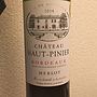 Ch. Haut Pinier(2014)