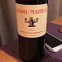 Lacroix Martillac(2010)