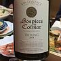 Hospices de Colmar Riesling(2014)