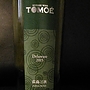 広島三次ワイナリー Tomoe Delware(2015)