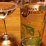 サントリー Japan Premium 甲州 新酒(2016)