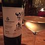 菊鹿 Chardonnay せせらぎ(2015)
