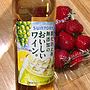 サントリー 氷と楽しむ 酸化防止剤無添加のおいしいワイン。 濃い白