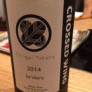 Ch. Igai Takaha Crossed Wing ke'oke'o(シャトー・イガイ・タカハ クロスド・ウィング ケオケオ)
