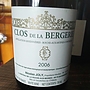 Nicolas Joly Clos de la Bergerie(2006)