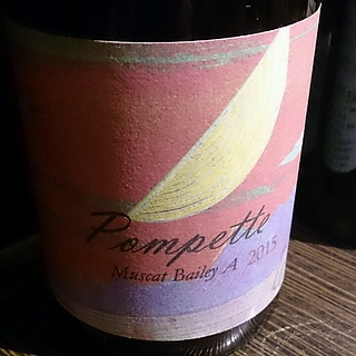 Dom. Hide Pompette Muscat Bailey A(ドメーヌ・ヒデ ポンペット マスカット・ベーリーA)