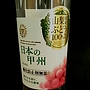 マンズワイン 日本の甲州 酸化防止剤無添加