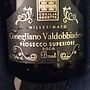 Cecilia Beretta Conegliano Valdobbiadene Prosecco Superiore Brut Millesimato(2015)