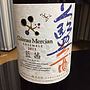 Ch. Mercian アンサンブル 藍茜(2013)