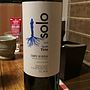 Solo Tirio Syrah(2015)