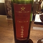 Grande Polaire 北海道余市ピノ・ノワール Hirotsu Vineyard