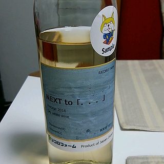 リコロファーム Next to 「...」