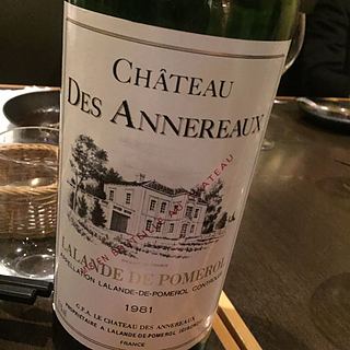Ch. des Annereaux(シャトー・デザヌロー)