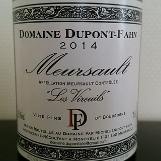 Dom. Dupont Fahn Meursault Les Vireuils(ドメーヌ・デュポン・ファン ムルソー レ・ヴィルウイユ)