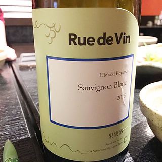 Rue de Vin Sauvignon Blanc(リュー・ド・ヴァン ソーヴィニヨン・ブラン)