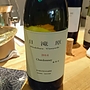 Kakuto Farm 日滝原 Chardonnay 樽熟成(2014)
