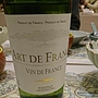アート・ド・フランス ブラン