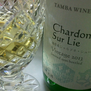 丹波ワイン 播磨産 Chardonnay Sur Lie