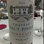 Ch. Haut Pinier(2014)