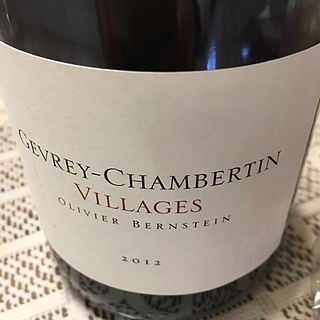 Olivier Bernstein Gevrey Chambertin Villages(オリヴィエ・バーンスタイン ジュヴレ・シャンベルタン ヴィラージュ)
