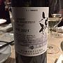 勝沼醸造 甲州 Terroir Selection Iwai 祝(2015)