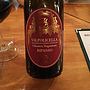 Monte Baldon Valpolicella Ripasso Classico Superiore(2014)