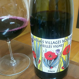 Dominique Piron Beaujolais Villages Nouveau Vieilles Vignes(ドミニク・ピロン ボジョレー・ヴィラージュ ヌーヴォー ヴィエイユ・ヴィーニュ)