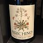 Birichino Pétulant Naturel Malvasia Bianca(2015)