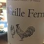 ラ･ヴィエイユ･フェルム ルージュ