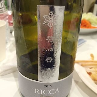 宝水ワイナリー RICCA 雪の系譜 Kerner