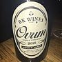 BK Wines Ovum Pinot Gris(2015)