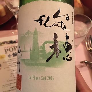 La Flute 穂 甲州(ラ・フルート・スイ)