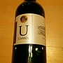 Umbria de las Viñas Monastrell Syrah(2014)