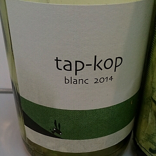 Tap Kop Blanc(タプ・コプ ブラン)