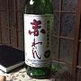 蒼龍葡萄酒 酸化防止剤無添加 赤わいん 辛口