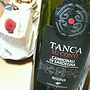 Cantina Trexenta Tanca su Conti Cannonau di Sardegna Riserva(2010)