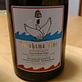 Ch. Les Quatre Filles Rochegude Côtes Du Rhône Villages(2013)