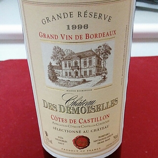 Ch. des Demoiselles Côtes de Castillon(シャトー・ド・デュモワゼル コート・ド・カスティヨン)