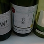 ヴィノ・ダ・マンリキ シャルドネ