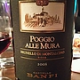 Castello Banfi Poggio Alle Mura Brunello di Montalcino(2008)
